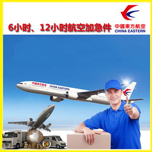 黄山屯溪空运代理公司谈空运的四大作用是什么